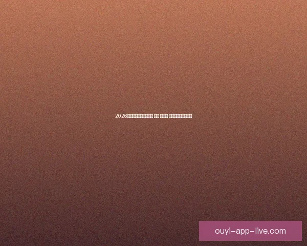 2026年世界杯将在三国举办 美国 加拿大 墨西哥联合承办盛会