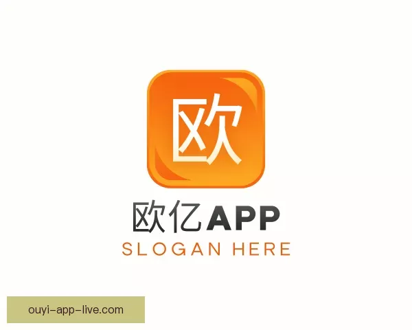 认识欧亿APP